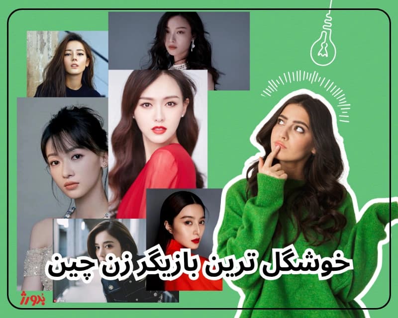 beautiful-chinese-actresses-makeup