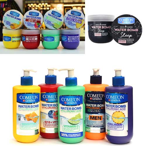 عکس مربوط به بهترین آبرسان پوست با کیفیت بدون بکگراند بهترین برند مرطوب کننده پوست کامان در انواع مدل