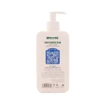 خرید بالم مرطوب کننده آر یو اکی آرژنین پمپی پوست چرب 350ml