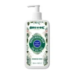 بالم مرطوب کننده آر یو اکی آرژنین پمپی پوست چرب 350ml