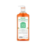 خرید ژل شستشو بدن آر یو اکی با رایحه میوه های استوایی 600ml