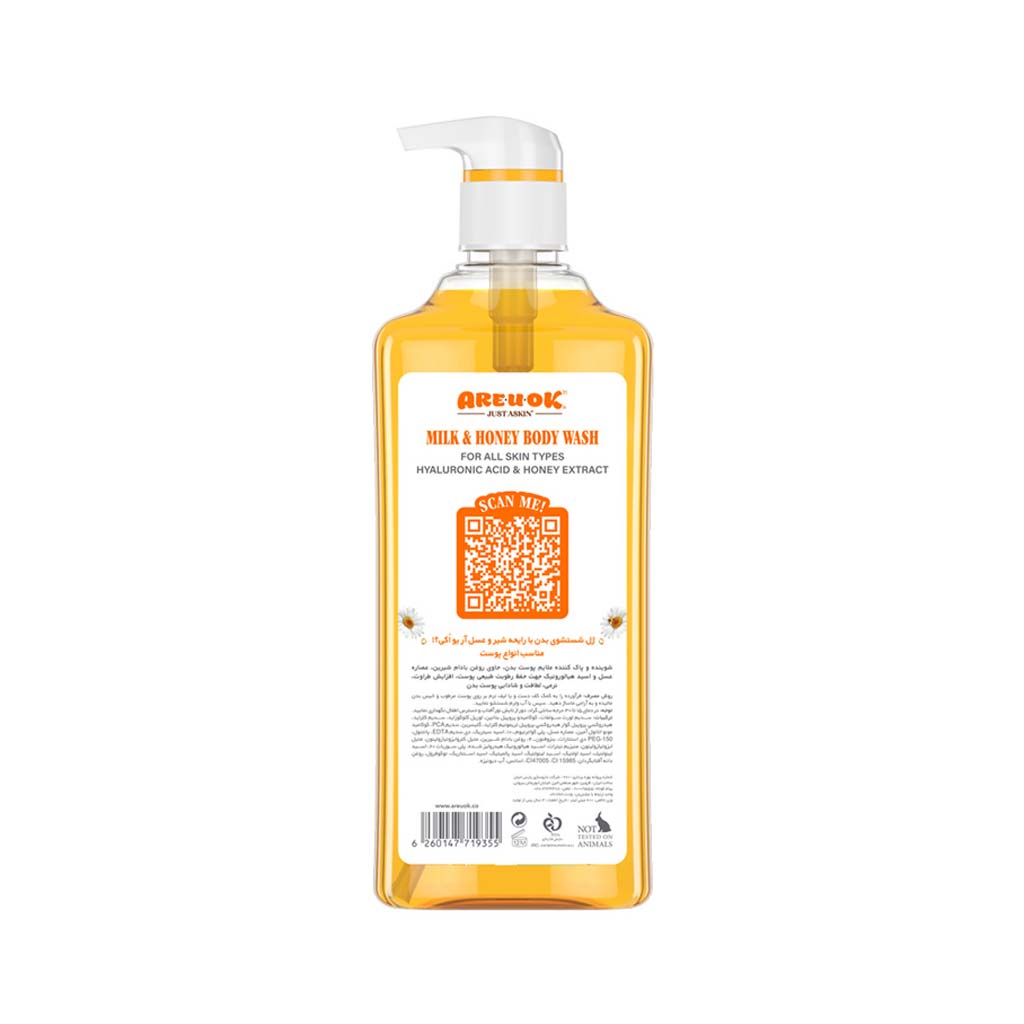 ژل-شستشوی-بدن-آر-یو-اکی-رایحه-شیر-عسل-600ml-01 خرید ژل شستشوی بدن آر یو اکی رایحه شیر عسل 600ml