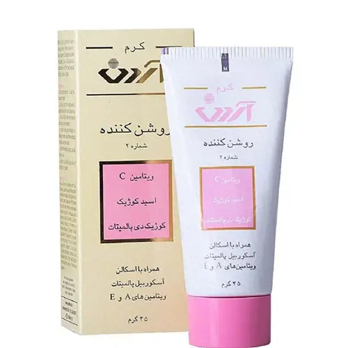 ardene skin lightener cream كرم روشن كننده آردن اسيد كوژيك شماره 2