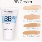 کرم BB فارماسی SPF15