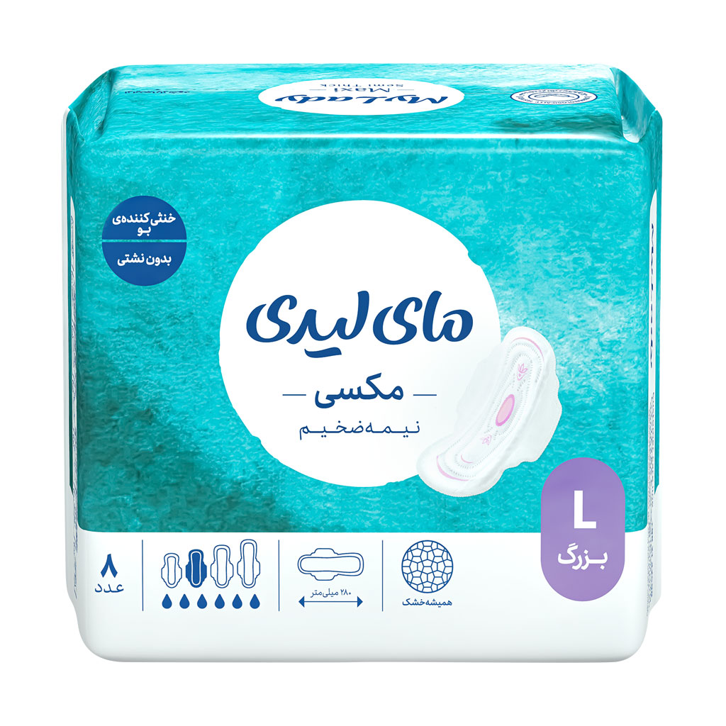 نوار بهداشتی مکسی نیمه ضخیم مشبک بزرگ 8 عددی مای لیدی نوار بهداشتی مکسی نیمه ضخیم مشبک بزرگ 8 عددی مای لیدی