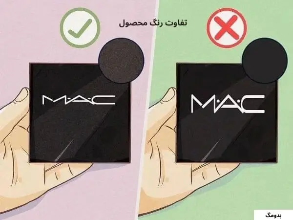 عکس مربوط به لوازم آرایشی خارجی اصل با کیفیت بدون بکگراند فرق بین رنگ جعبه لوازم آرایشی اصل و تقلبی