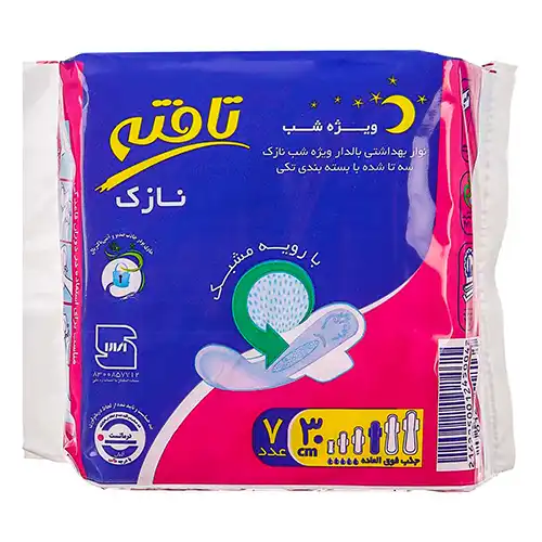 tafteh-thin-overnight-perforated نوار بهداشتی بالدار نازک تافته ویژه شب 7 عددی