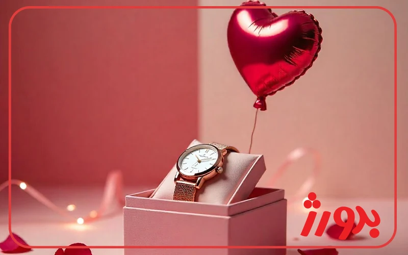 ساعت مچی کادوپیچ شده ولنتاین