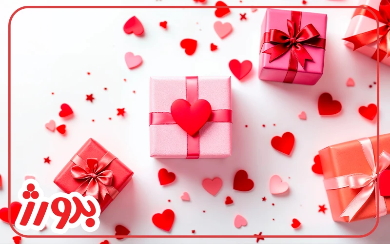 کادو برای ولنتاین