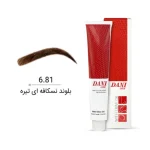 رنگ ابرو دنی وان شماره 6.81 بلوند نسکافه ای تیره