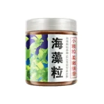 ماسک پاکسازی صورت بیوآکوا گرانول جلبک