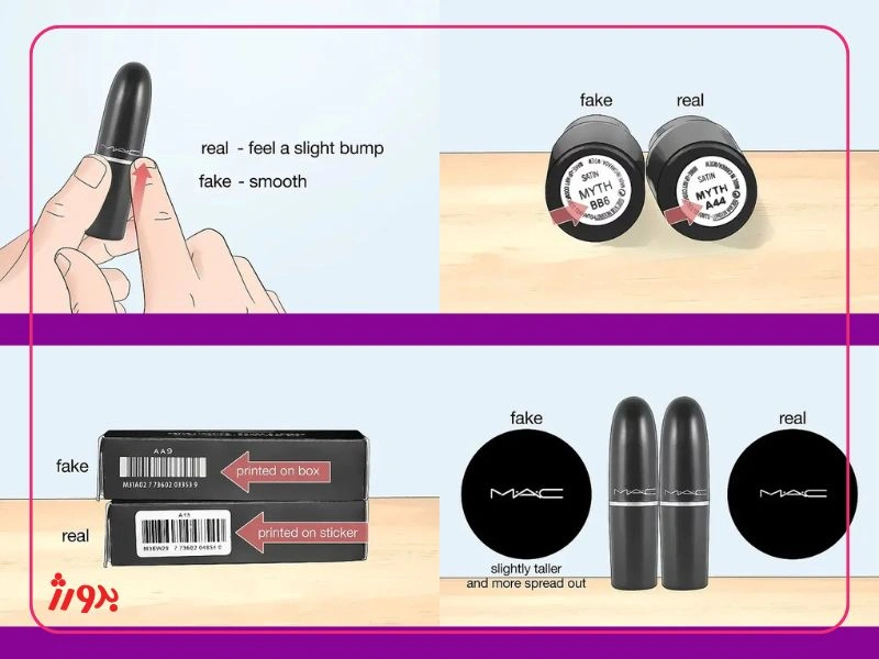 عکس مربوط به تشخیص رژلب اصل با کیفیت بدون بکگراند روش شناخت رژ لب اصل از تقلبی