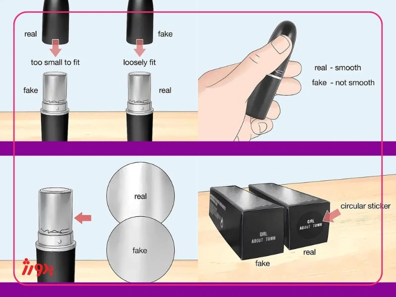 عکس مربوط به تشخیص رژلب اصل با کیفیت بدون بکگراند روش تشخیص رژ لب اورجینال از فیک