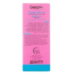خرید کرم ضد آفتاب ژنوبایوتیک رنگ رز روشن مدل سانو ژن SPF 50 پوست خشک