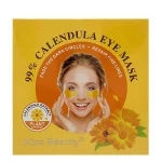 پچ زیر چشم کیس بیوتی عصاره گل همیشه بهار