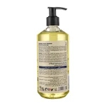 خرید ژل شستشو و آبرسان صورت مورینگا امو مدل 2 پوست خشک و حساس 400 میلی لیتر