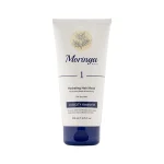 ماسک مو مورینگا امو آبرسان مدل 1 مو خشک