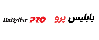 محصولات برند بابلیس پرو Babyliss pro
