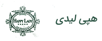 محصولات برند هپی لیدی