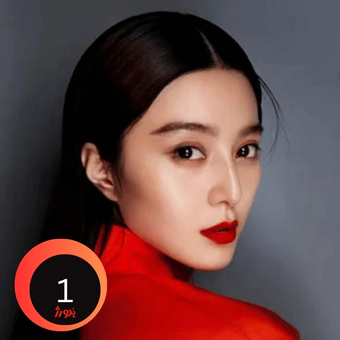 فان بینگ بینگ fan bing bing بازیگر زن چینی