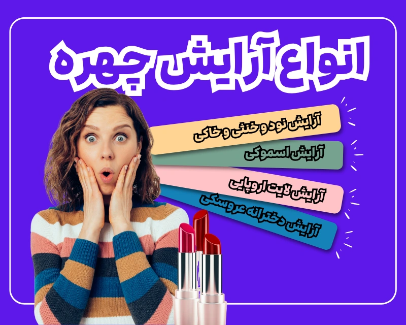 عکس مربوط به بدومگ با کیفیت بدون بکگراند عکس مرتبط به بدومگ