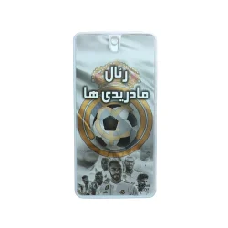 عطر جیبی هات لاو مدل رئال مادرید