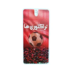 عطر جیبی هات لاو مدل تراکتوری ها