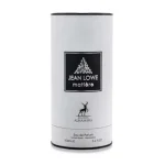 عطر و ادکلن مردانه و زنانه الحمبرا مدل Jean Lowe Matiere حجم 100 میلی لیتر