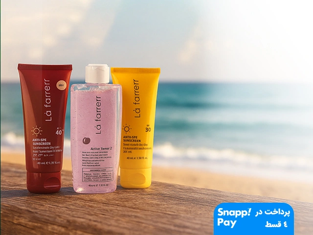 ضد آفتاب لافارر