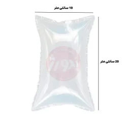 بالشتک هوا 10 در 20 سانت یا 100 در 200 میل