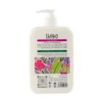 خرید لوسیون بدن آبرسان موزیلا حاوی هیالورونیک اسید و روغن آرگان