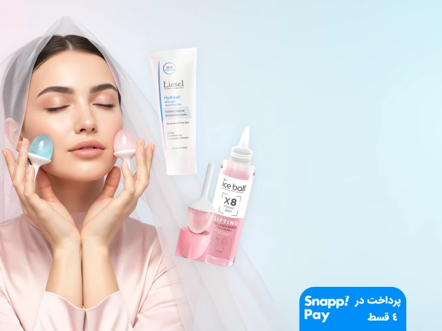 انواع آبرسان