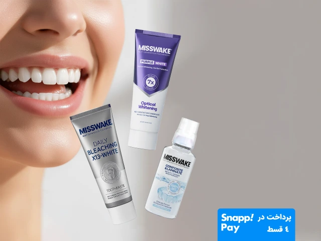 محصولات میسویک برای بهداشت دهان و دندان