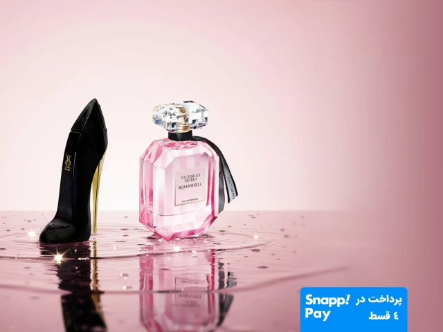 عطر و ادکلن بدورژ