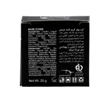 اطلاعات رو محصول کرم گریم لایت باریش شماره 402