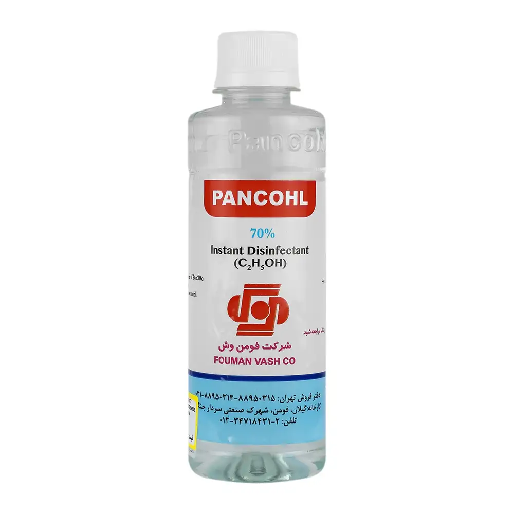 0010430aut محلول ضد عفونی دست پنکل 250 میلی لیتری